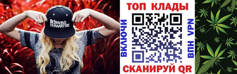 Купить Канабис  A-PVP  ГАШИШ  Мефедрон  COCAIN  Минусинск