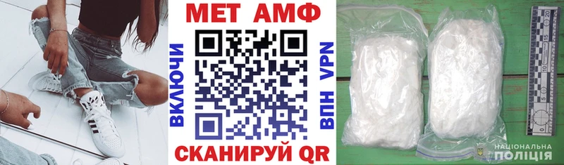 АМФЕТАМИН Premium  Купить  Минусинск 