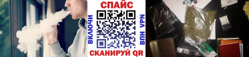 Купить закладки  Минусинск  БУТИРАТ бутик 