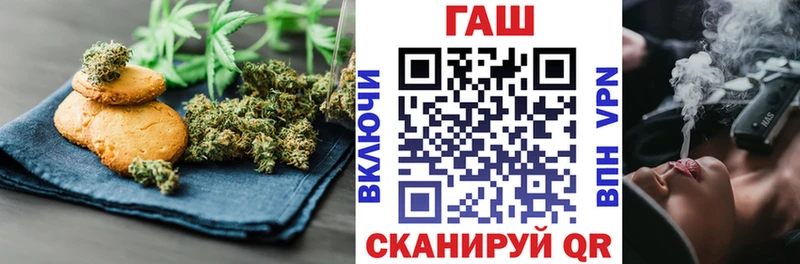 Canna-Cookies конопля  Купить закладки  Минусинск 