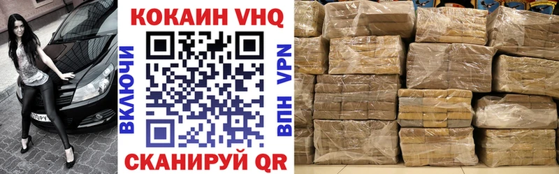 Купить где  Минусинск  КОКАИН FishScale 