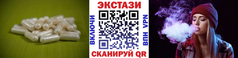 Экстази TESLA  Купить  Минусинск 