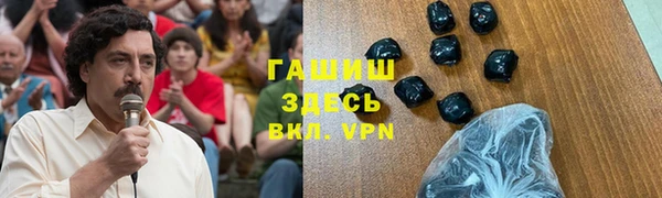 а пвп мука Вязьма