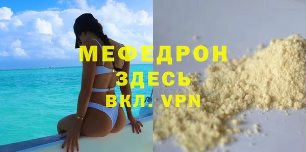 а пвп мука Вязьма