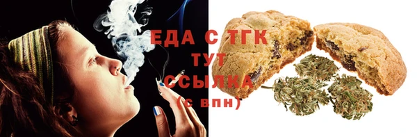 ALPHA-PVP Вяземский