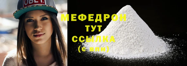 а пвп мука Вязьма