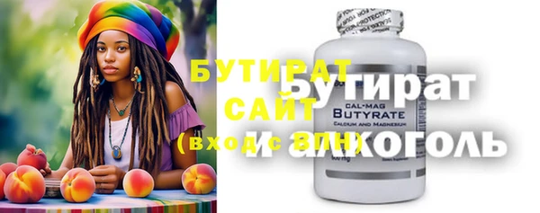 ALPHA-PVP Вяземский
