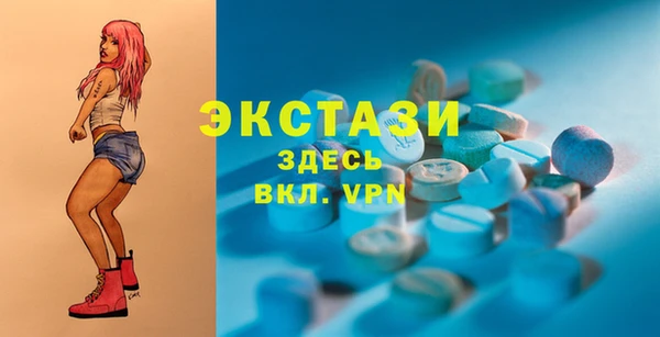 гидропоника Вязники