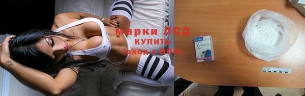 мефедрон Володарск