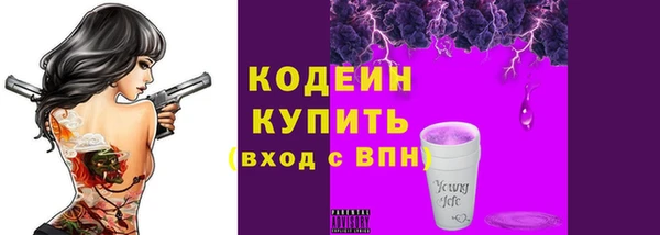 ALPHA-PVP Вяземский