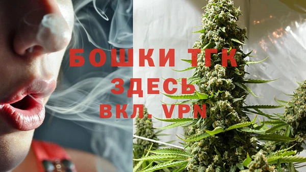 а пвп мука Вязьма