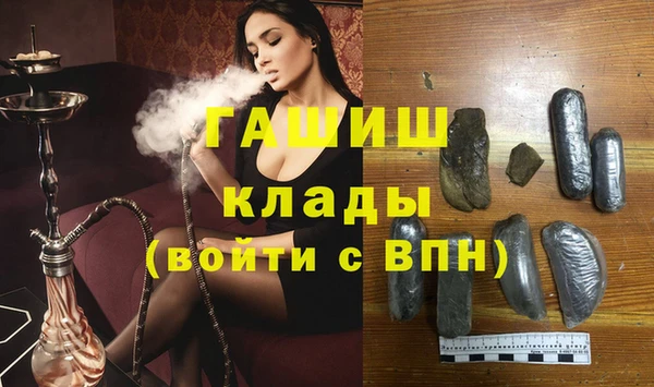 а пвп мука Вязьма