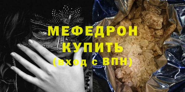 ALPHA-PVP Вяземский