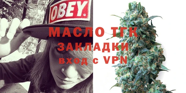ALPHA-PVP Вяземский