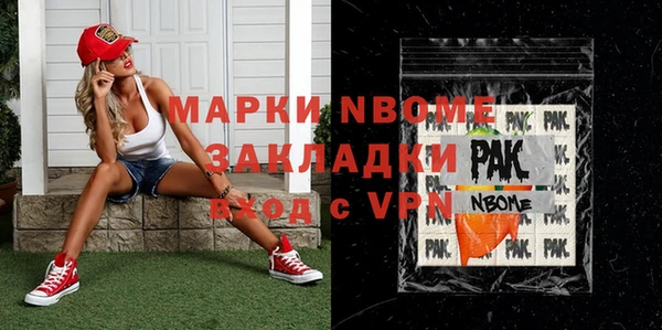 а пвп мука Вязьма