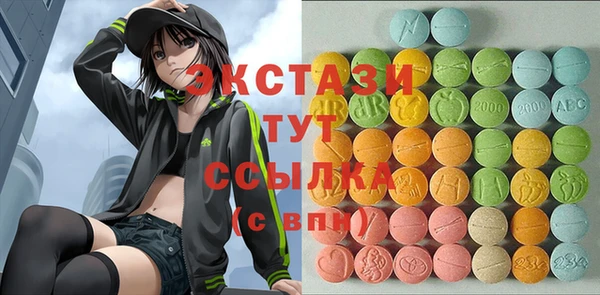 ALPHA-PVP Вяземский