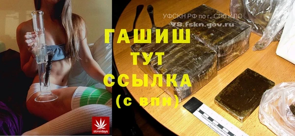 гидропоника Вязники