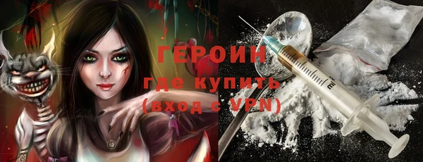 гидропоника Вязники