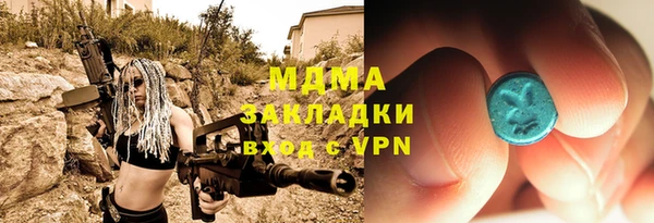 ALPHA-PVP Вяземский