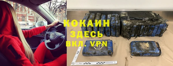 а пвп мука Вязьма