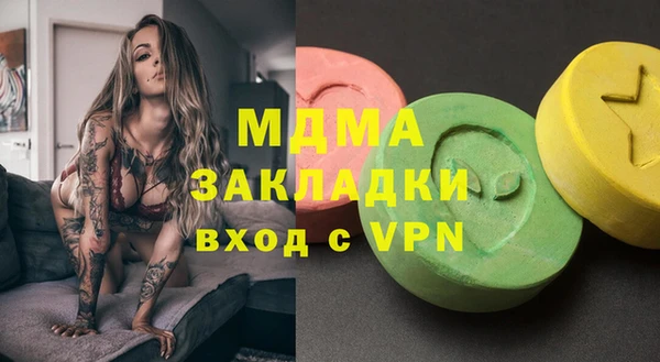 ALPHA-PVP Вяземский
