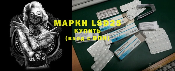 а пвп мука Вязьма