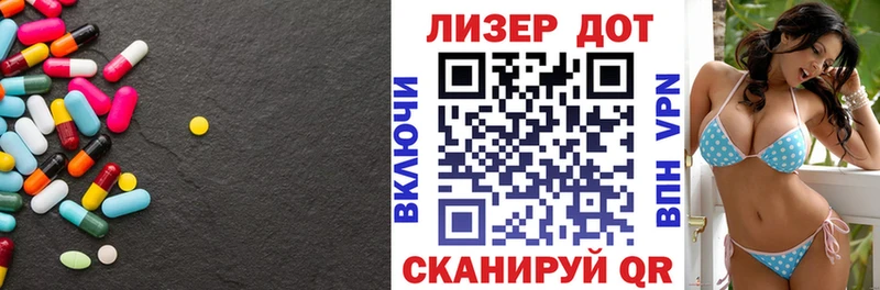 Лсд 25 экстази ecstasy  Купить где  Минусинск 