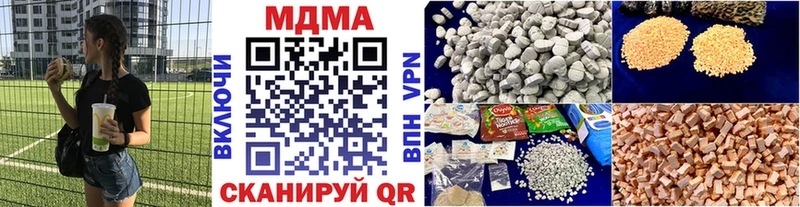Купить  Минусинск  MDMA crystal 