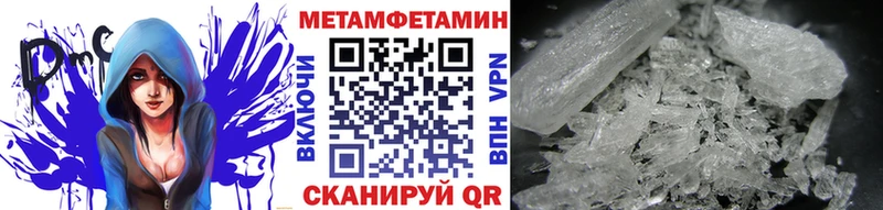 Купить где  Минусинск  МЕТАМФЕТАМИН винт 