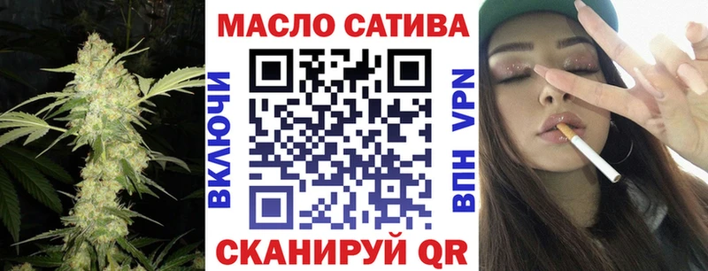 Купить где  Минусинск  ТГК концентрат 