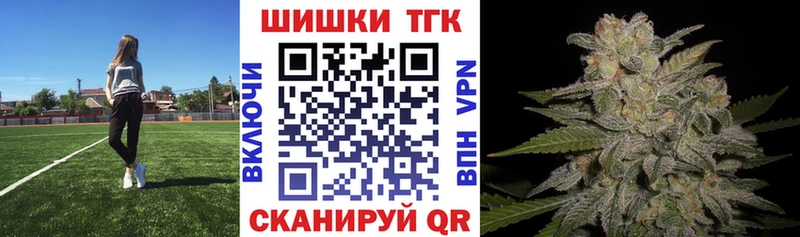 Купить где  Минусинск  МАРИХУАНА планчик 